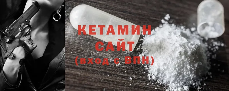 что такое наркотик  Шарыпово  Кетамин ketamine 