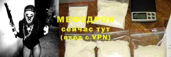 COCAINE Богородск