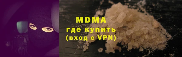 MDMA Богородицк