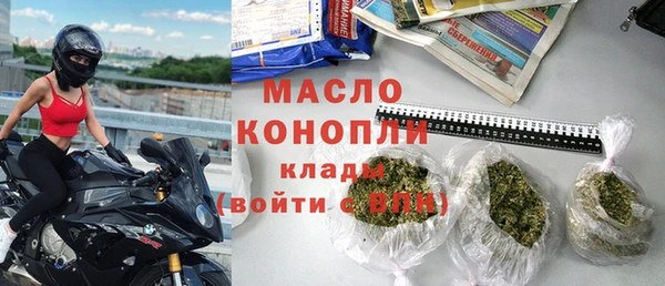 MDMA Богородицк