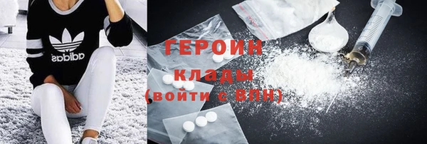 MDMA Богородицк