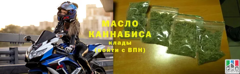 где купить наркотик  Шарыпово  ТГК гашишное масло 